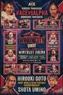 NJPW Windy City Riot