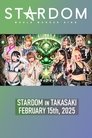 STARDOM in Takasaki • 2.15.2025