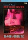 Women's Flesh - My Red Guts