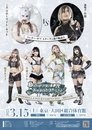 STARDOM Cinderella Tournament 2025 • Finals