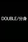 Double