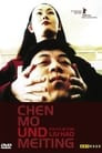 Chen Mo and Meiting