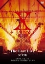 X JAPAN - The Last Live