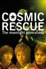 Cosmic Rescue