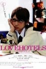 LOVEHOTELS ラヴホテルズ