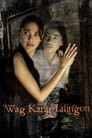 Wag Kang Lilingon
