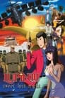 Lupin the Third: Sweet Lost Night