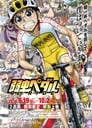 Yowamushi Pedal Re:RIDE