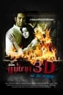 แม่นาค 3D