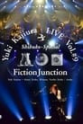 Yuki Kajiura LIVE Vol.#9 Shibuko Special FinctionJunction 2013