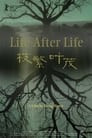 Life After Life