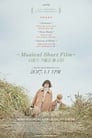 Akdong Musician's Musical Short Film