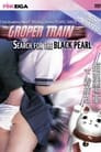The Groper Train: Search for the Black Pearl