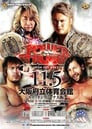 NJPW Power Struggle 2017