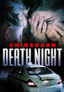 Chinsodan: Death Night