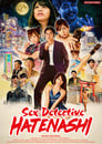 Shimbashi Detective Story