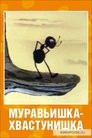 A Bragging Ant