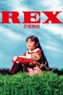 Rex: A Dinosaur's Story