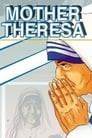 Mother Theresa: An Animated Classic