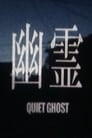 Quiet Ghost