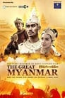 The Great Myanmar