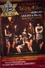 T-ARA Japan Tour 2013 -Treasure Box- Live In Budokan