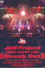 JAM Project JAPAN CIRCUIT 2007 ~Break Out~