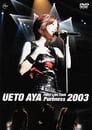 Ueto Aya First Live Tour Pureness 2003