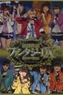 Morning Musume. 2011 Spring Solo Sayashi Riho Shin Souseiki Fantasy DX ~9ki Mem wo Mukaete~