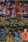 Morning Musume. 2011 Spring Solo Suzuki Kanon Shin Souseiki Fantasy DX ~9ki Mem wo Mukaete~