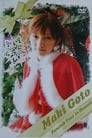 Goto Maki 2006 Summer FC Tour in Hawaii ~Tokonatsu Christmas wo Anata he~