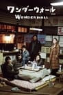 Wonderwall : the Movie