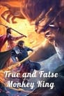 True and False Monkey King