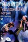 FictionJunction～Yuki Kajiura LIVE vol.#4 PARTⅡ～