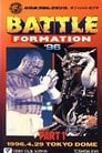 NJPW Battle Formation '96