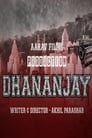 Dhananjay (2021 film)