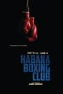 Habana Boxing Club