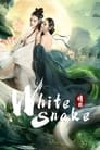 The White Snake: A Love Affair