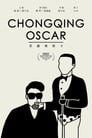 Chongqing Oscar