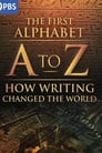 A to Z: The First Alphabet