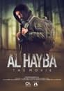 Al Hayba Flim