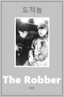 The Robber