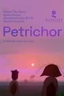 Petrichor