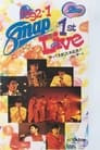 1992.1 SMAP 1st LIVE "Come on New Year !!" Concert