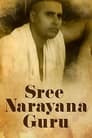 Sree Narayana Guru