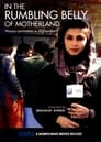 In the Rumbling Belly of Motherland: Women Journalists in Afghanistan