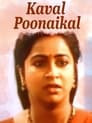 Kaaval Poonaigal