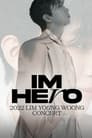 IM HERO(2022 임영웅 콘서트)