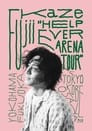 Fujii Kaze "HELP EVER ARENA TOUR"