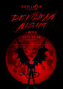 DEVILMAN NIGHT kensuke ushio LIVE＠WOMB